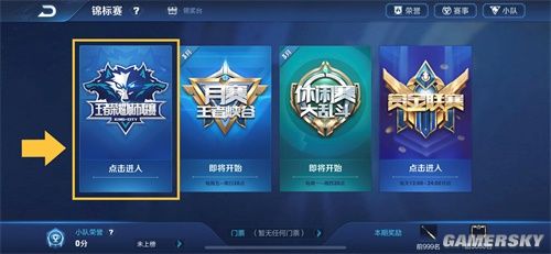 GamerLegion 和 Liquid 在 IEM Melbourne 2025 中锁定最后的季后赛名额