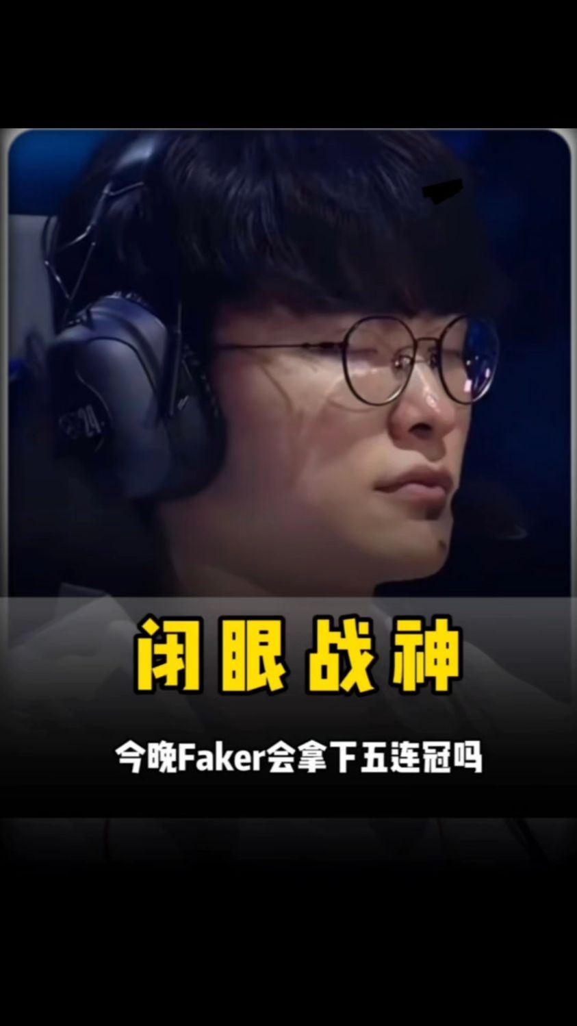 M0NESY 使用作弊对抗主播 — 事情是如何发生的