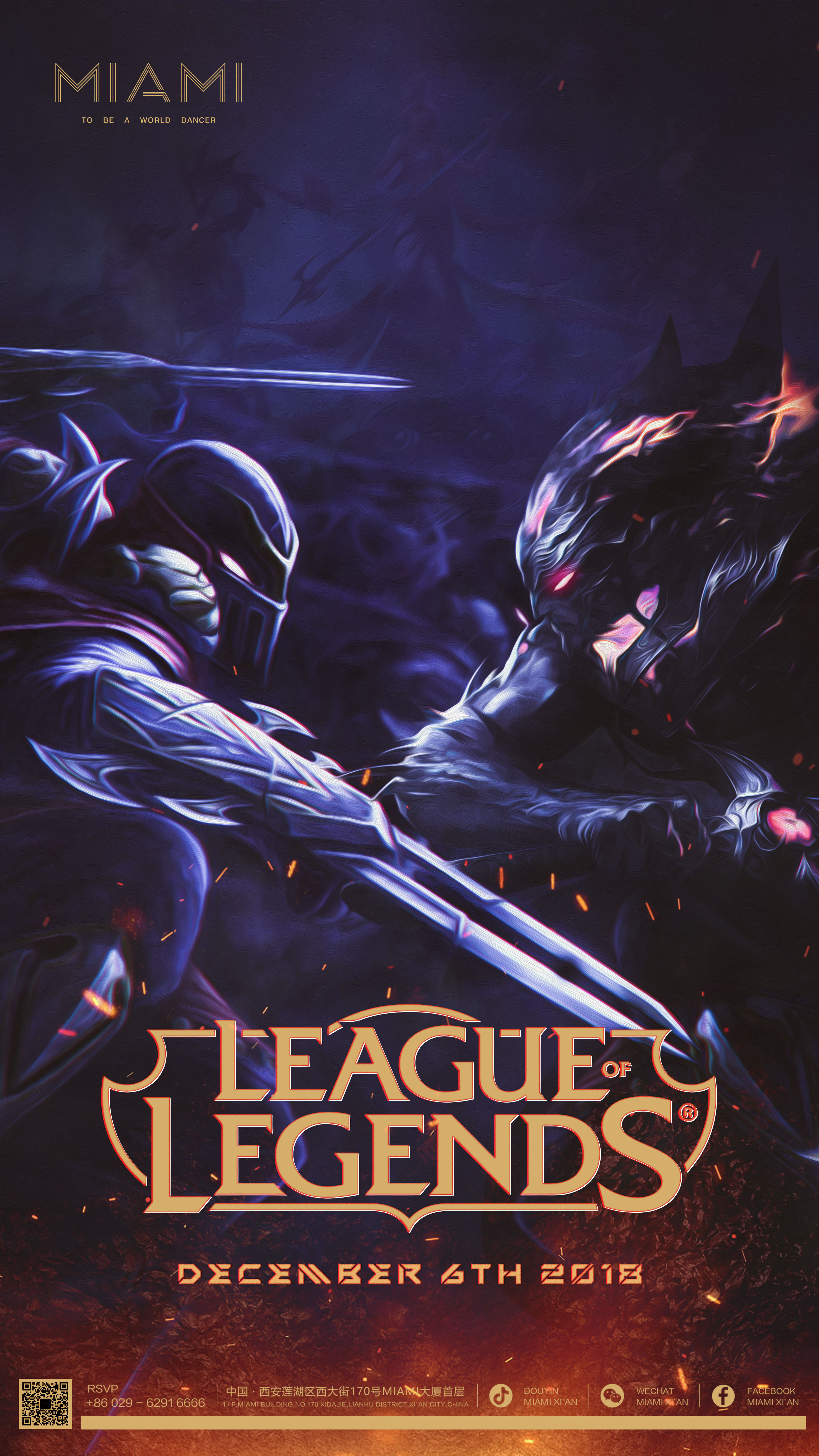 英雄联盟LPL职业选手小乐言深夜发微博，引起粉丝热议