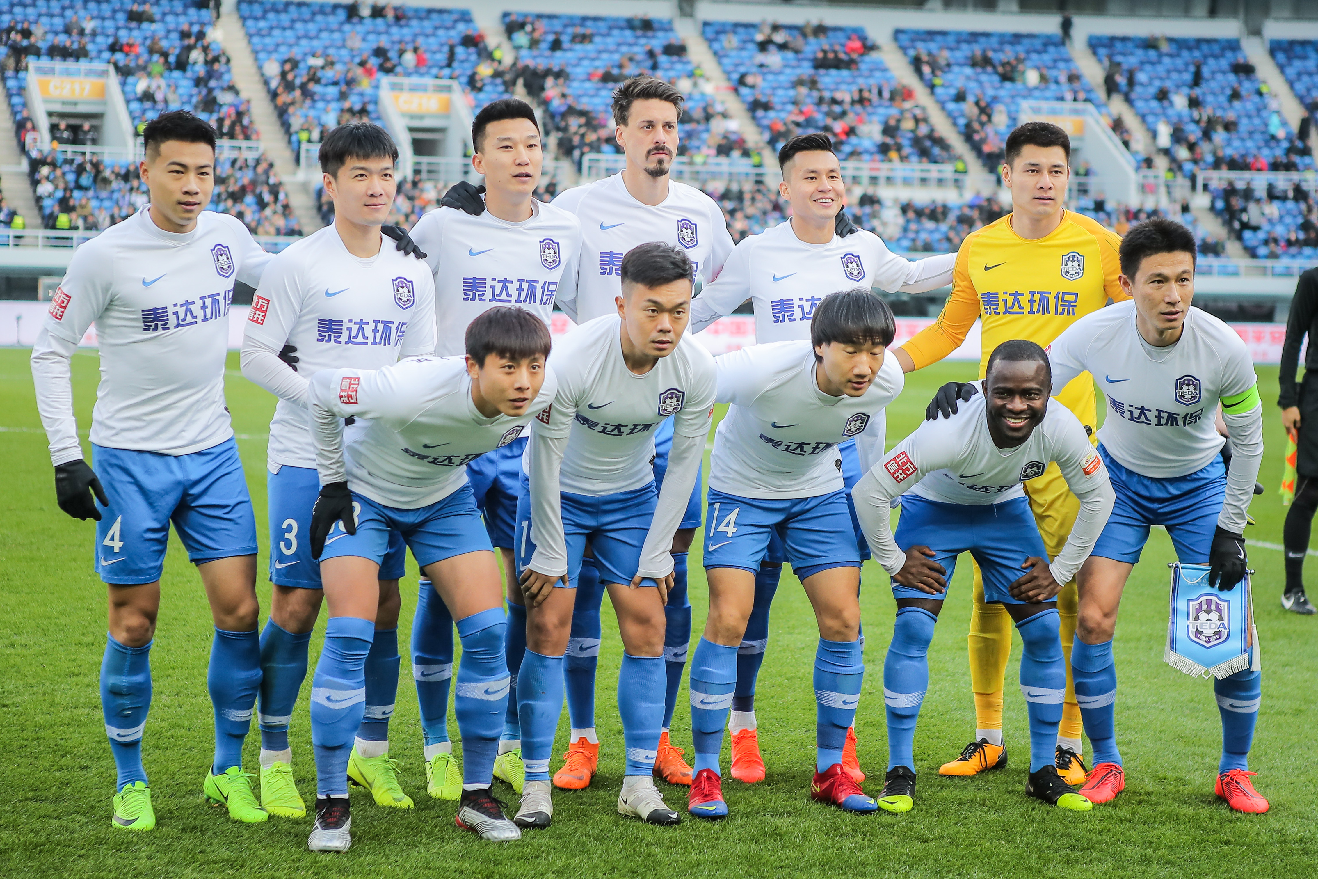 若防守