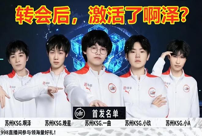 LvMao：下一场面对TES 封锁一下对面的绝对核心